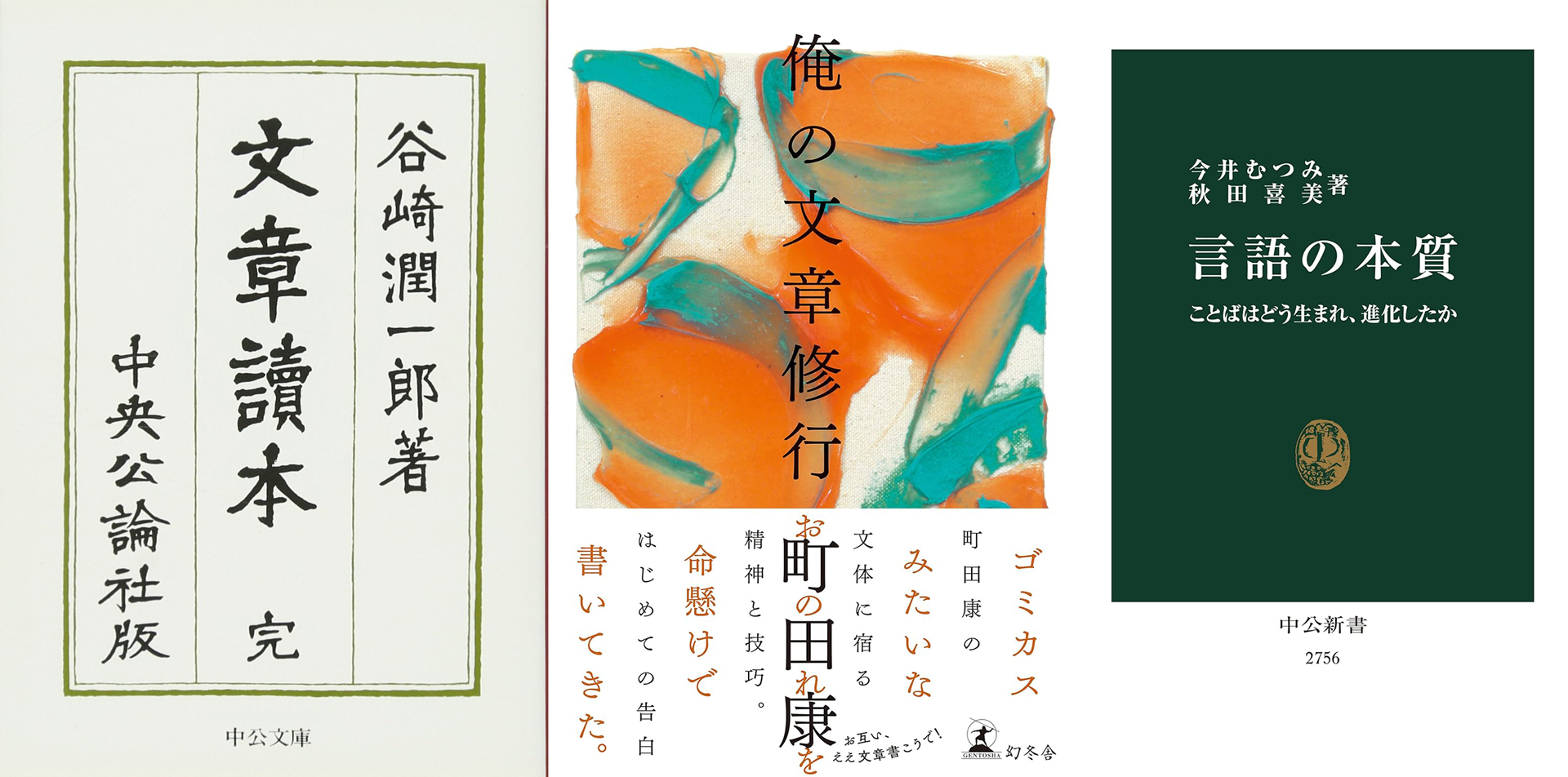 写真を巡る、今日の読書：第81回：自分の写真作品を引き立てる文章を