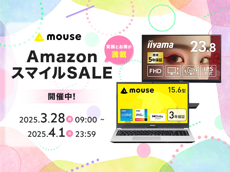 キャンペーン】マウスコンピューター、「AmazonスマイルSALE」で
