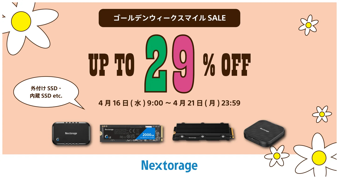 キャンペーン】ポータブルSSDやmicroSDが割引価格に…Nextorageが