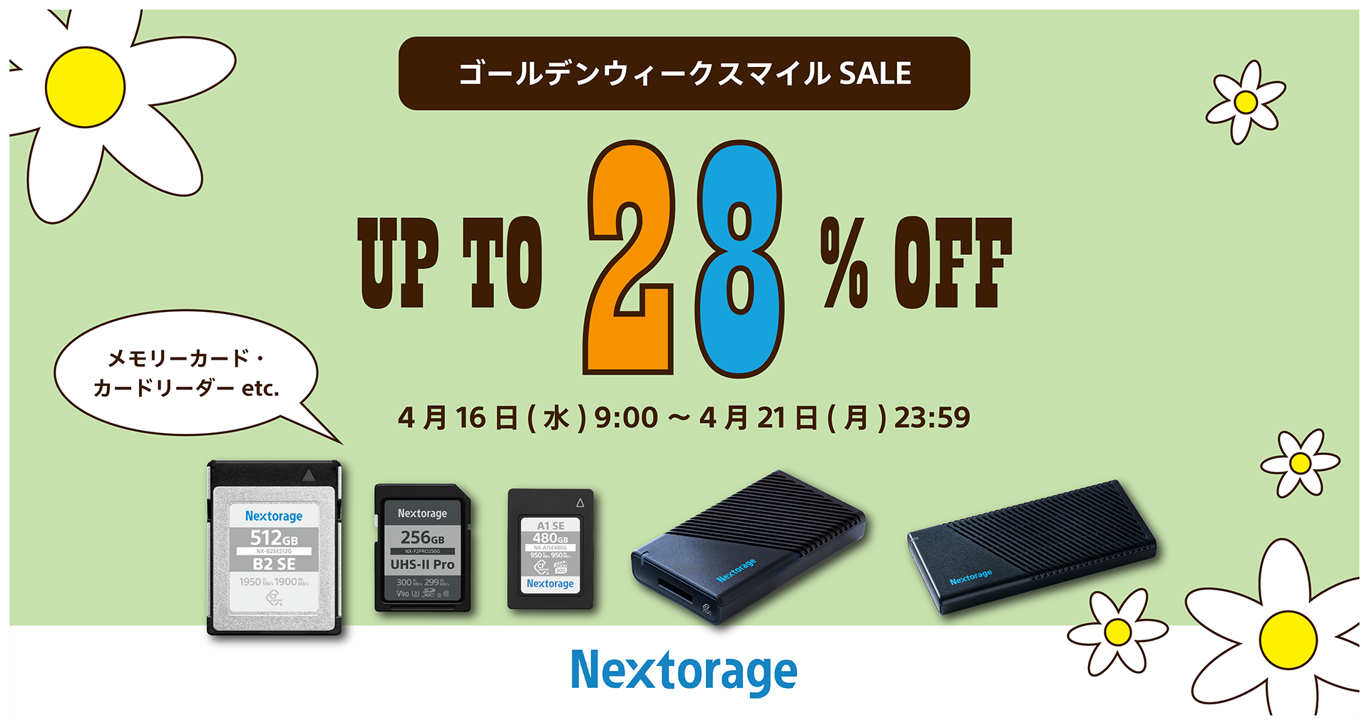 プレシャスメモリーズ キラ 300枚以上あり 大量まとめ売り