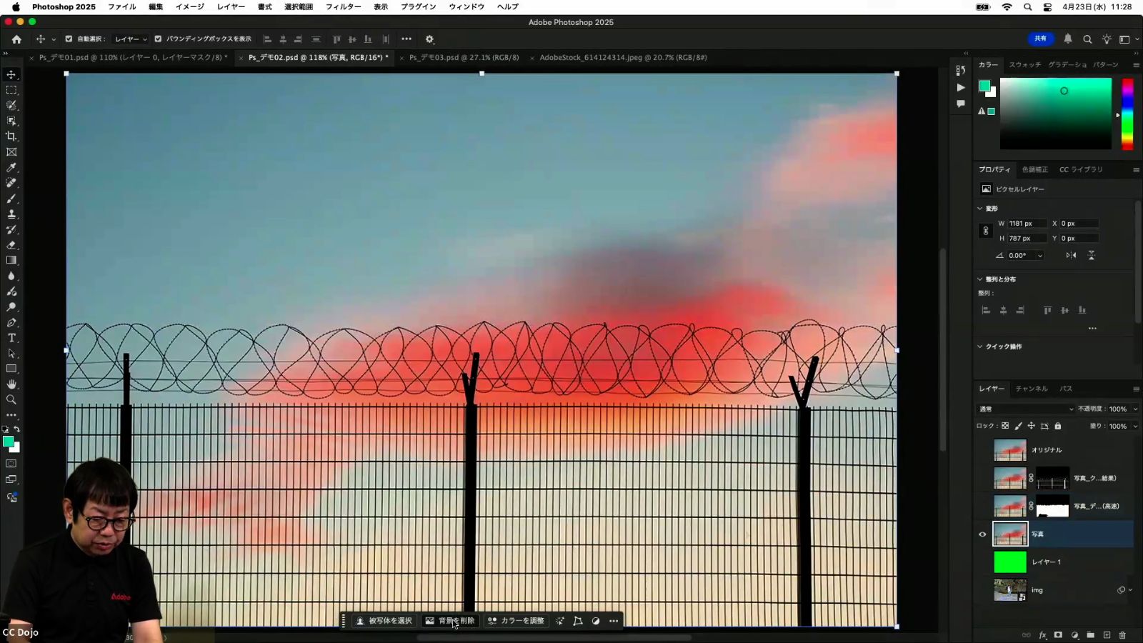 画像が削除されました