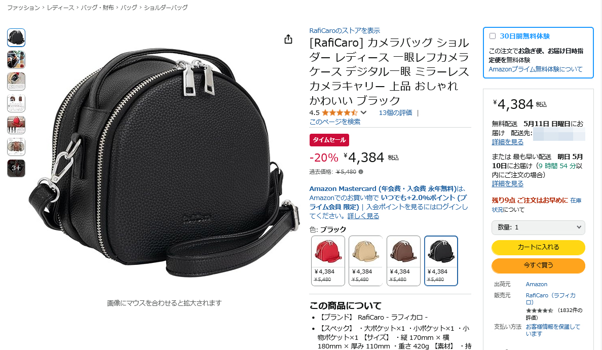 英国製プロ用 カメラマンバッグ  美品中古 再値下げ Amazon.co.jp: 英国風一眼レフカメラバッグ 大容量ショルダー