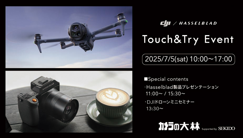 イベント告知】カメラの大林で「Hasselblad」「DJI」製品のタッチ