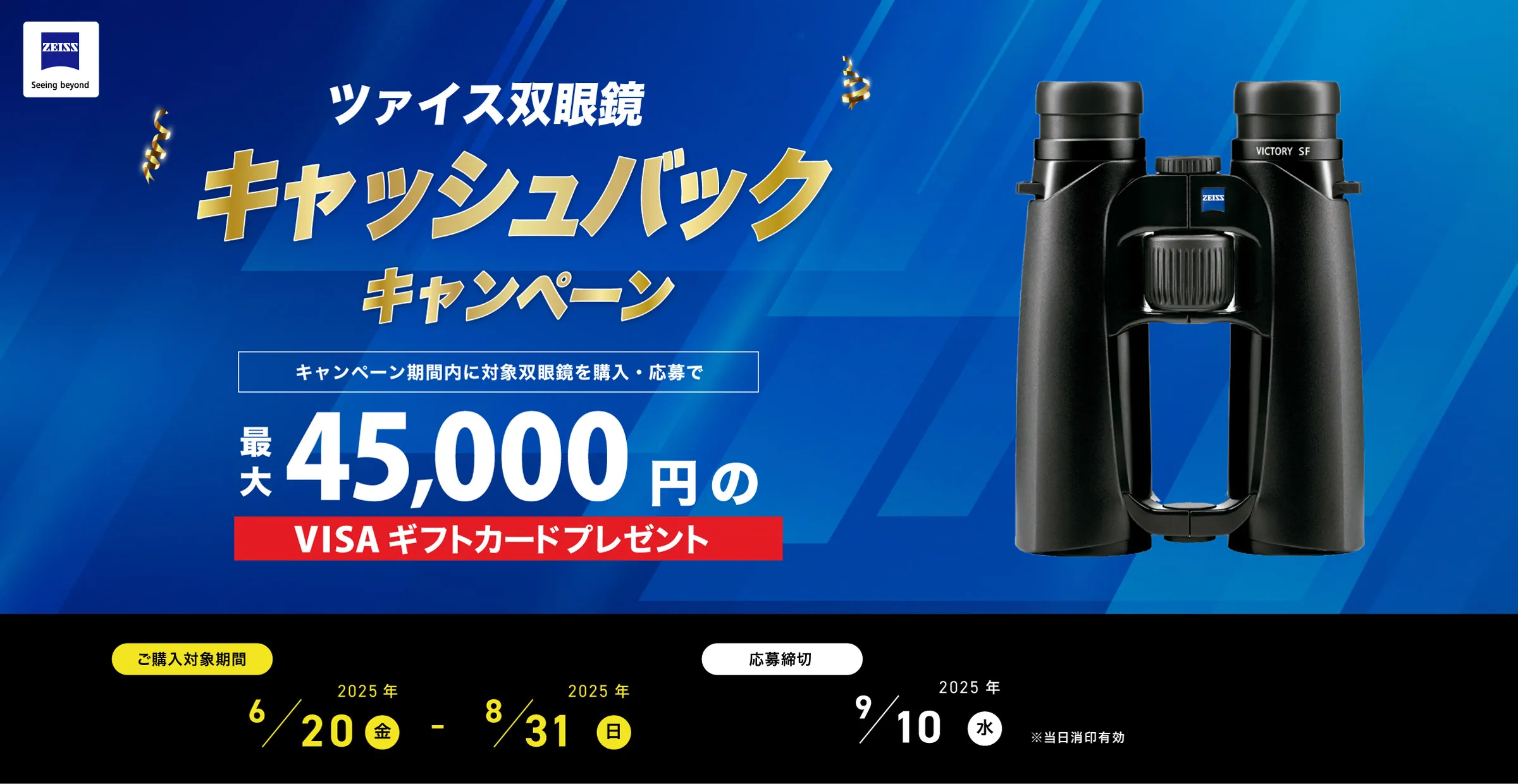 【未開封品】S・CAMERON☆ミッドナイトギャンブラーキャッシュバッグ 新品未使用 Scotty Cameron ミッドナイトギャンブラー バッグ