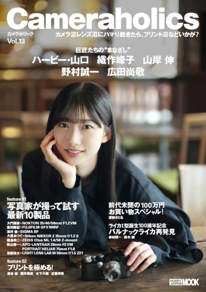 Photoshop Albumでデジカメ写真をとことん楽しもう (@ホビー) 岡嶋和幸の「あとで買う」：1,522点目：プリント好きの人も