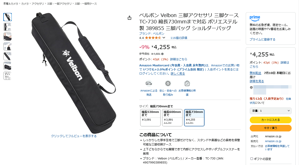 サ*ー様 ペルルセボン3箱 01.jpg