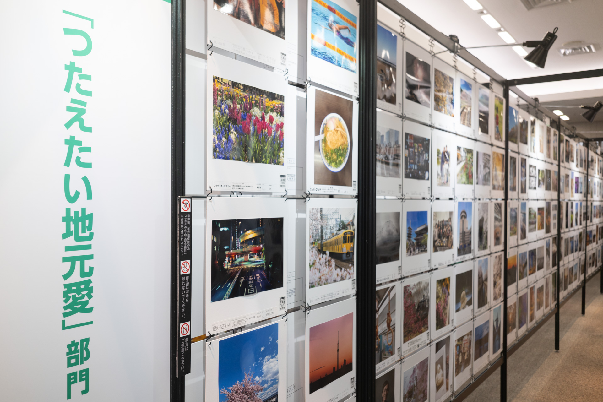 写真展レポート】恒例の参加型写真展、富士フイルム「PHOTO IS」が今年