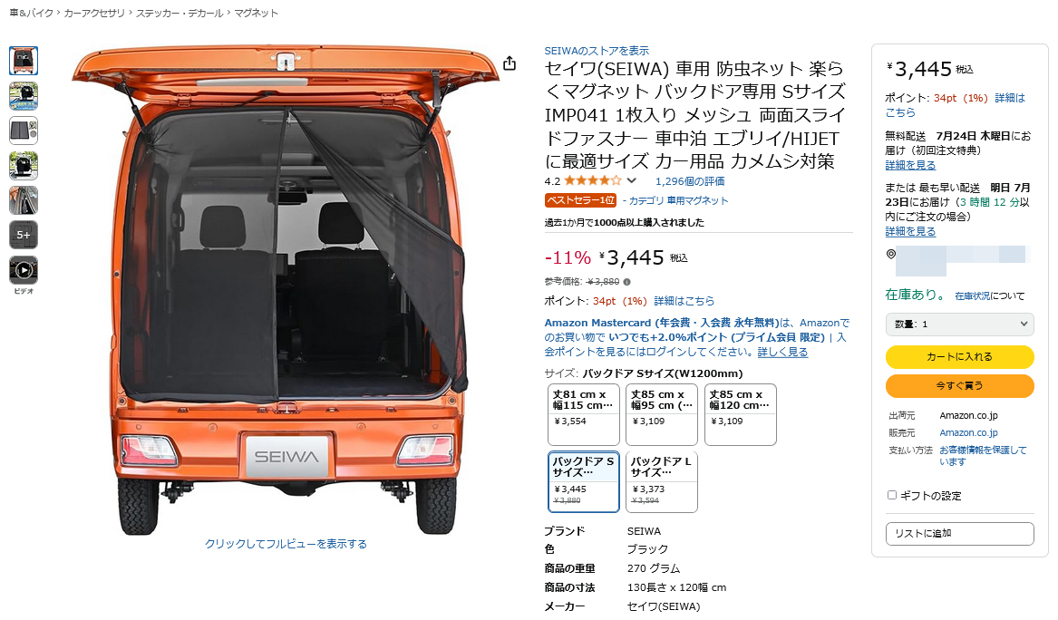 新品未使用タグ付き　ぺプラムカメリアデザイントップス シートグリップフック | カー用品のセイワ