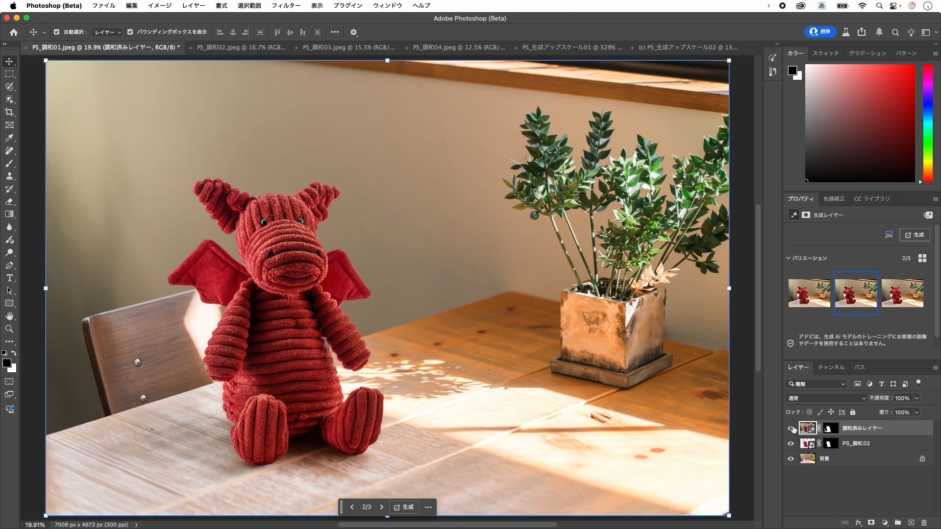 画像が削除されました