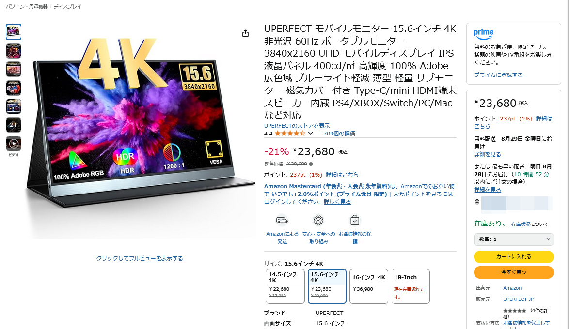 4K モニター 15.6　Adobe RGB メタル ゲーミング　IPS液晶 4K モニター 15.6 Adobe RGB メタル ゲーミング IPS液晶 - メルカリ
