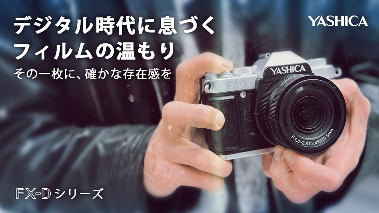Yashica-D フィルムカメラ 60mmレンズ ヤシカD / 二眼レフ総合サイト 二眼里程標