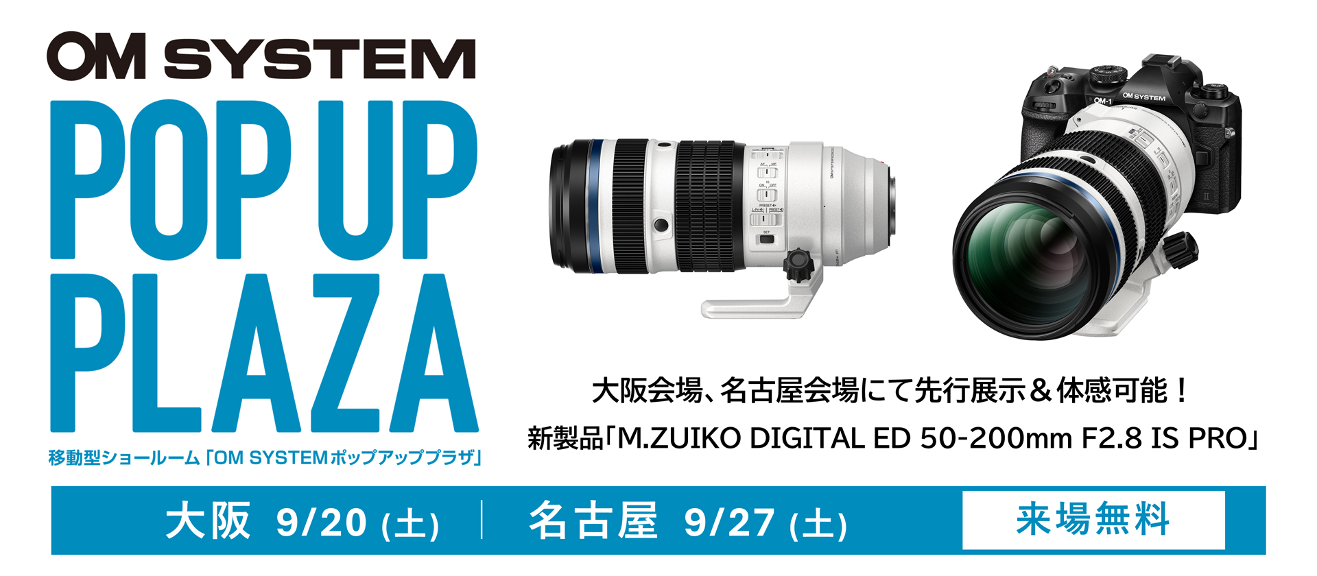 その他 NEW    OLYMPIA     OM-7300 NEW OLYMPIA om-7300 ジャンク品