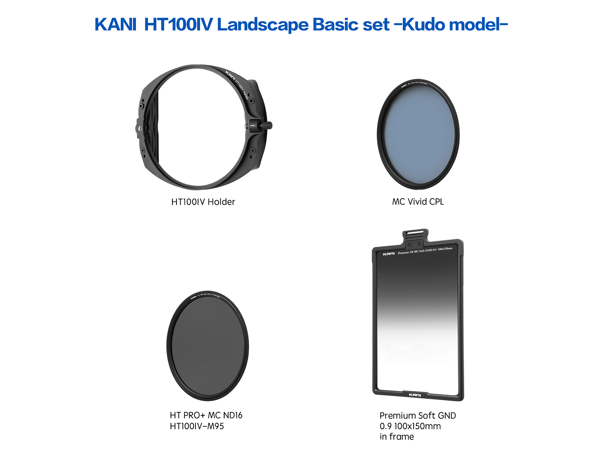 風景写真家がセレクトしたKANI「HT100 IV」用フィルターセット