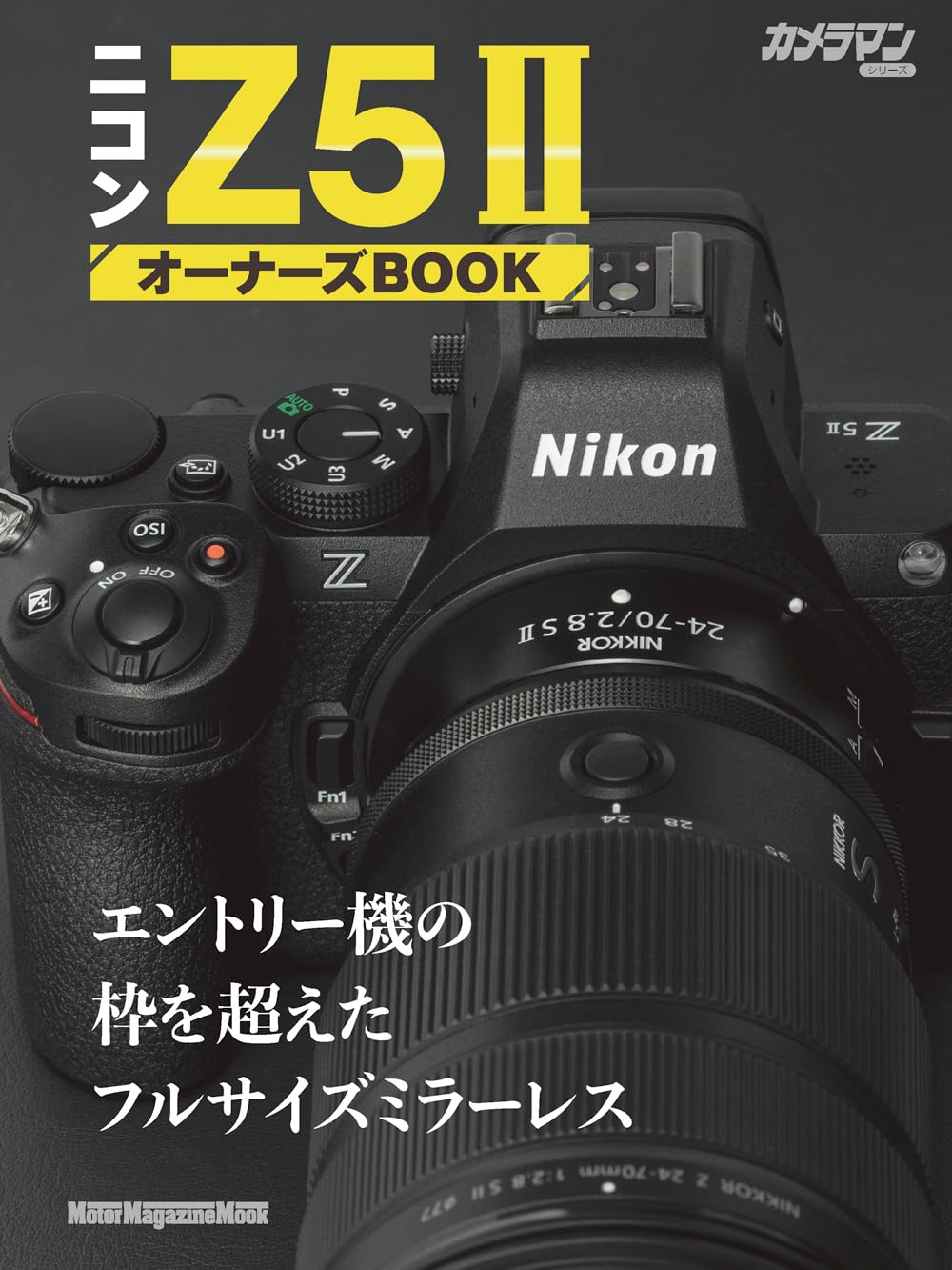 デジカメ　3台 岡嶋和幸の「あとで買う」：1,620点目：愛用者も気になっている人も