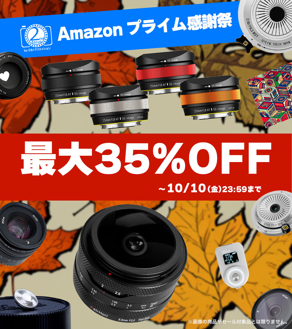 カメラ　レンズ　まとめ売り 2025年最新】Yahoo!オークション -カメラレンズまとめ売りの中古