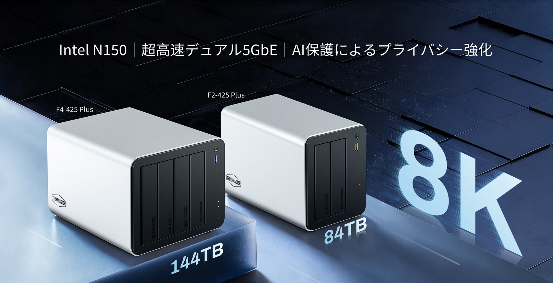 HDDに加えM.2 SSDもストレージにできるTERRAMASTERのハイブリッドNAS