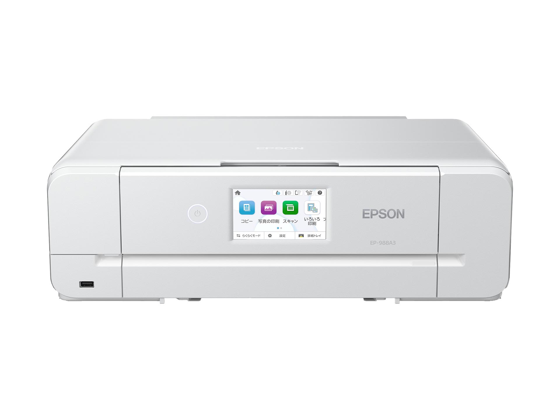 エプソンカラリオプリンターに新しいA3対応6色インクモデル - デジカメ