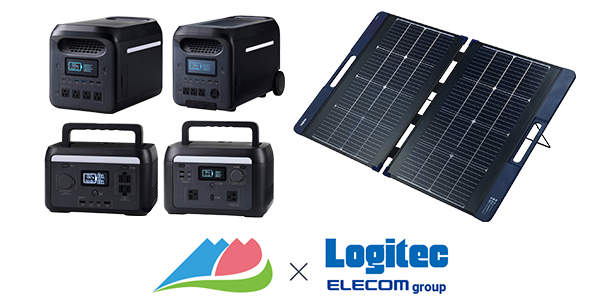 ロジテックのポータブル電源が「ふるさと納税」返礼品に　