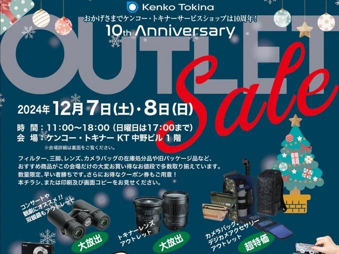 アウトレット(新古品)[店舗保証なし]】【即配】55mm ZX (ゼクロス) ND8