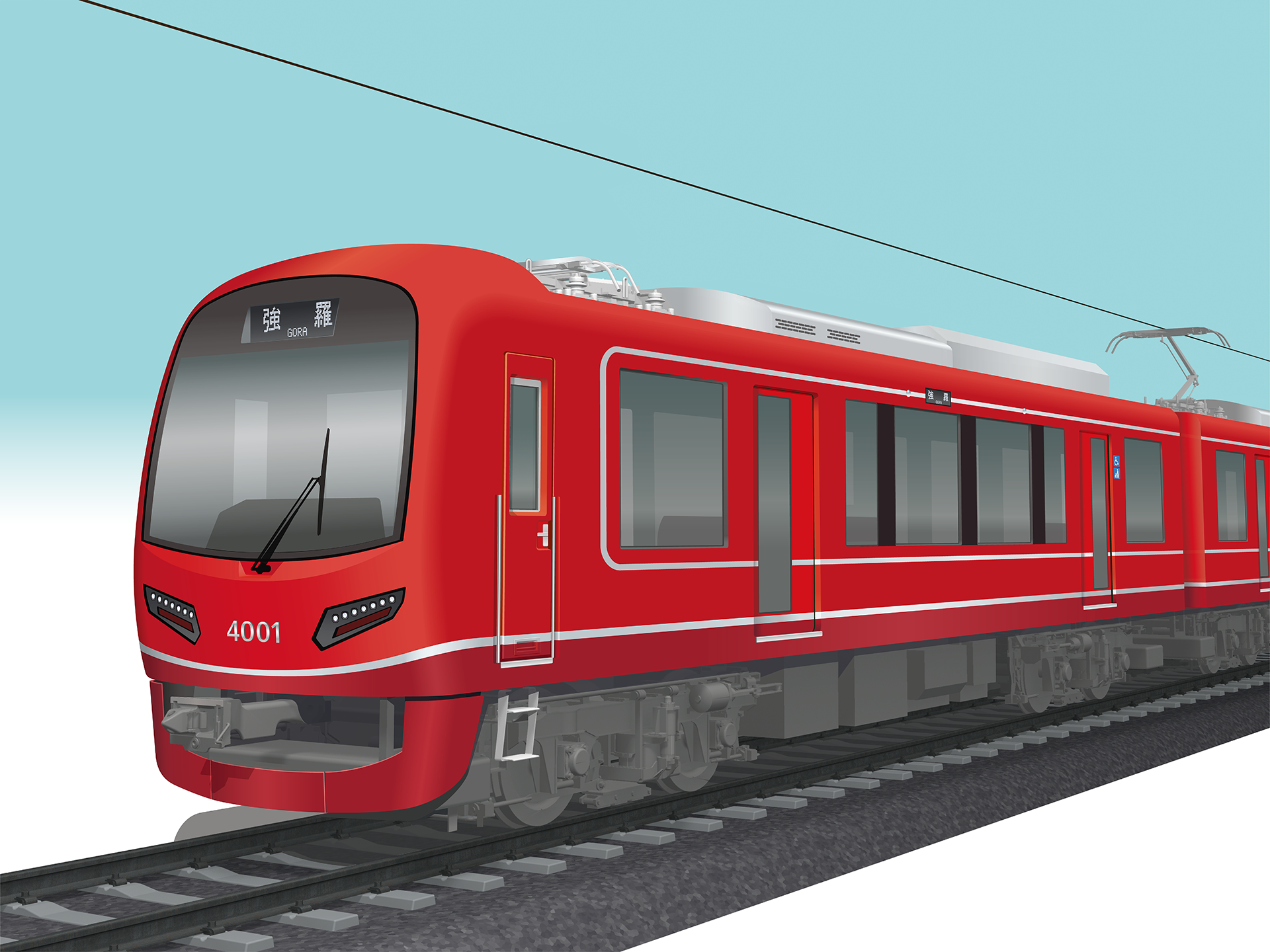 箱根登山電車に新型車両「4000形」が導入　朱色のステンレス車体に流面形の前面　2028年度から