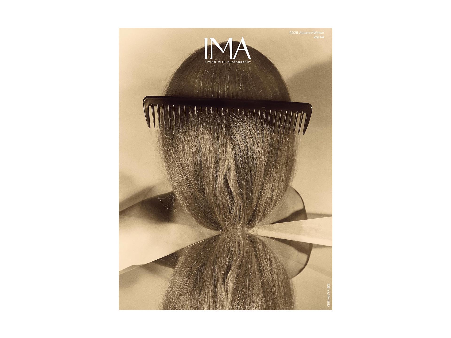 岡嶋和幸の「あとで買う」 1,739点目：ファッションとアートで活躍する写真家を特集 - デジカメ Watch