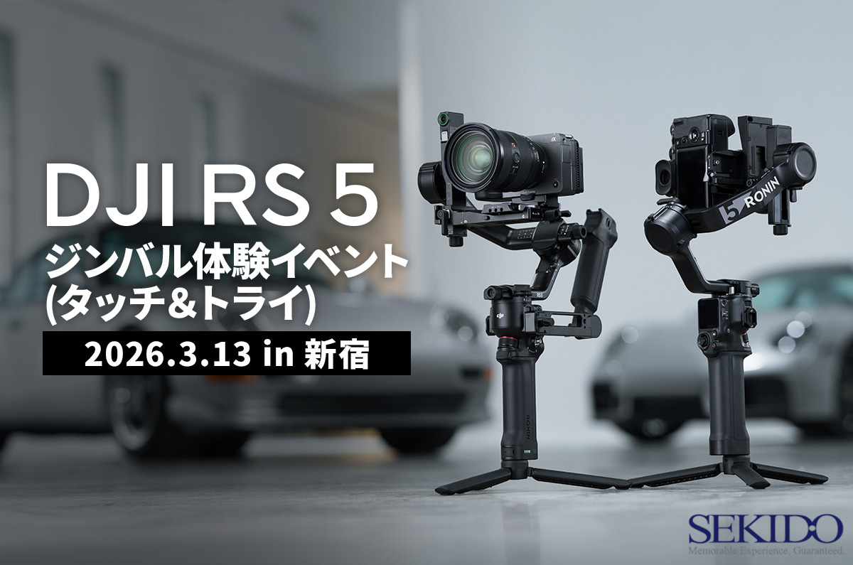 「DJI RS 5」のタッチ＆トライイベントが開催 ジンバル購入でノベルティー進呈