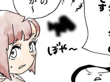 カメラバカにつける薬 in デジカメ Watch：その現物を見たい