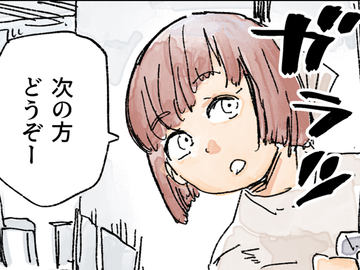 カメラバカにつける薬 in デジカメ Watch：ますます面白くなるのは？