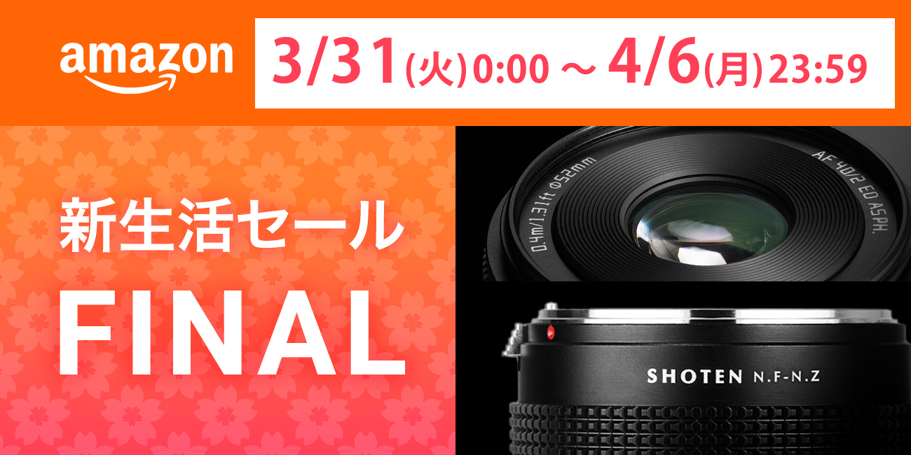 希少単焦点含 レンズ21本まとめ売り 現状渡し 未整備 ジャンクセット Vixen 単眼鏡 アルテスモノキュラー HR6×21 | ビクセン Vixen