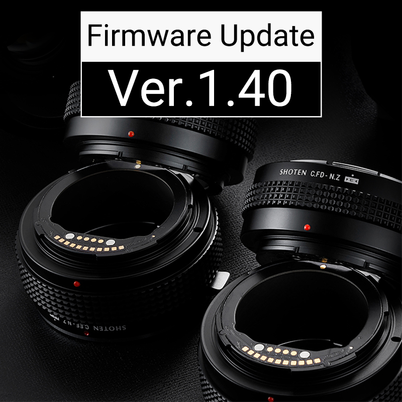 SHOTEN「ニコンZマウントアダプターE」に最新ファームウェア　フリッカー低減時にシャッターが切れない問題を改善