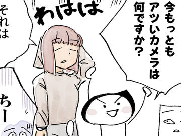 カメラバカにつける薬 in デジカメ Watch：D5よ、未知なる光を補足せよ