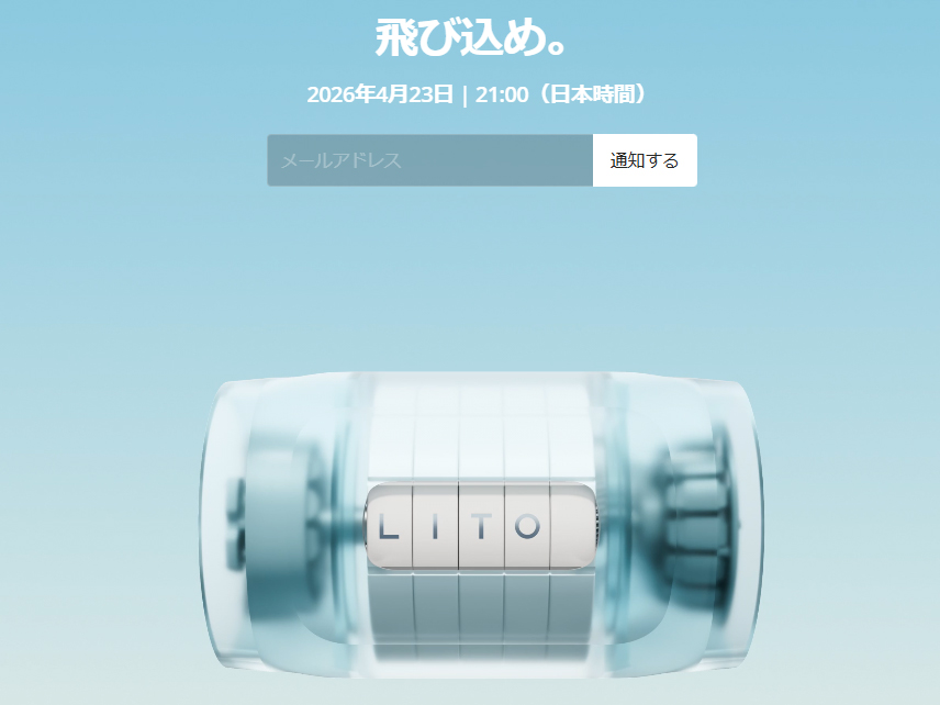 DJIが4月23日にドローンの新シリーズを発表か　