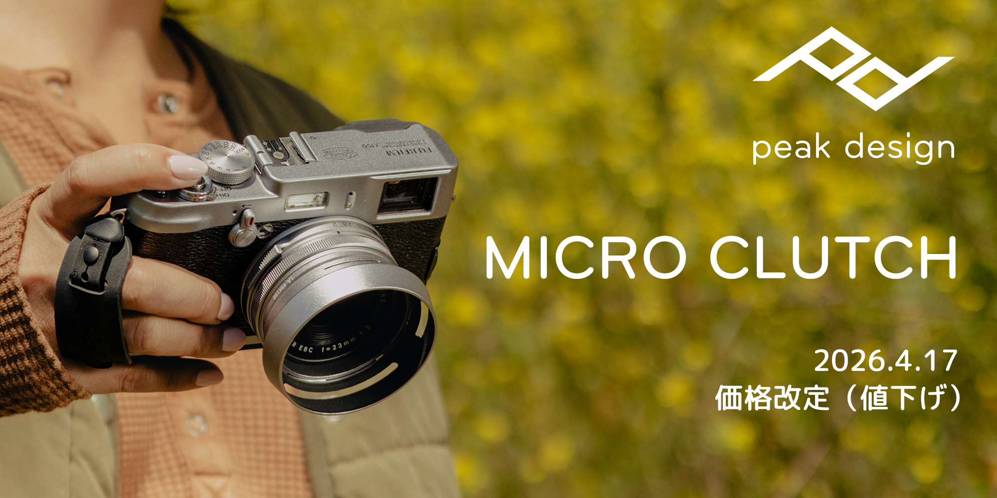 Peak Designのハンドストラップ「マイクロクラッチ」が値下げ　