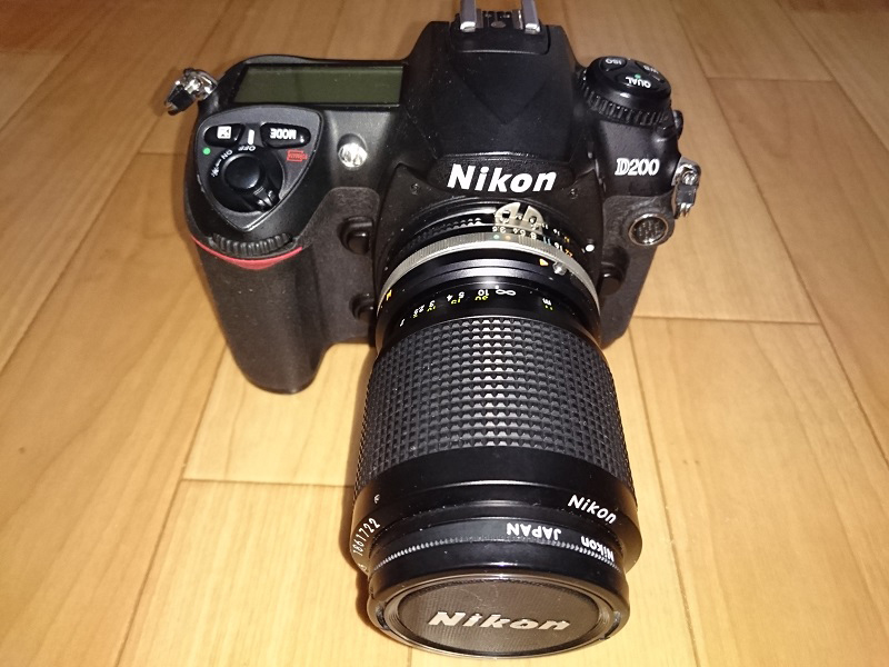 忘れられない1台～私の愛したデジタルカメラ～ニコン D200