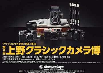 フィルム関連 フィルムカメラ - デジカメ Watch