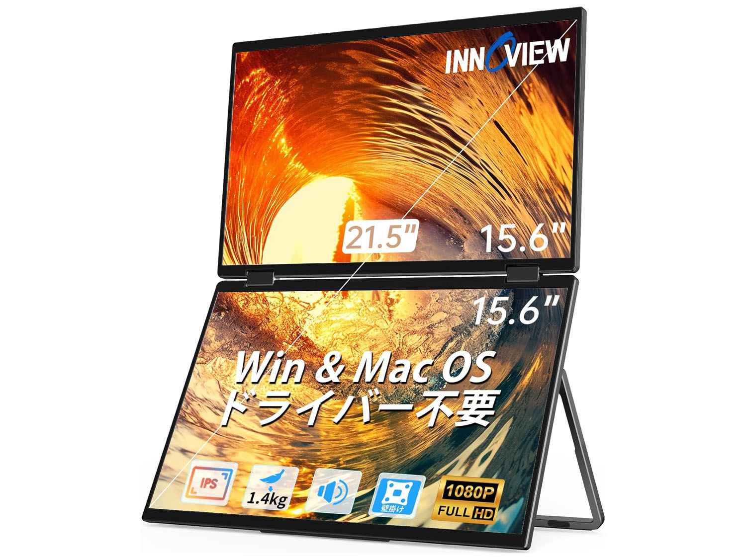本日のお買い得商品 15.6型フルHDの2画面モバイルモニターが3万円切りでセール中