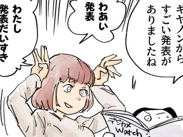 カメラバカにつける薬 in デジカメ Watch：キヤノンが考えた最強のズームレンズ？