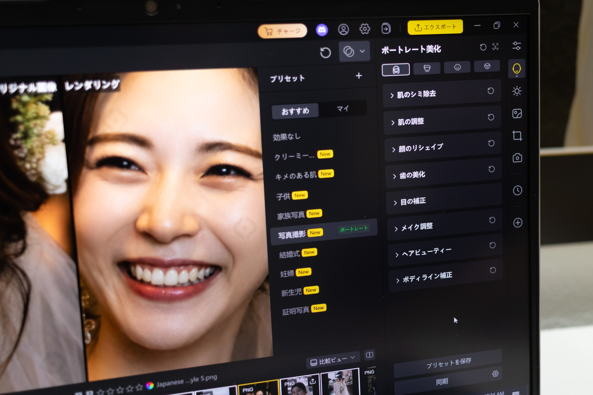 セレクトやレタッチのための「AI利用」が写真業界で広がる - デジカメ