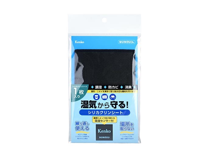 岡嶋和幸の「あとで買う」 1,857点目：カメラやレンズの調湿と消臭に効果的なシート - デジカメ Watch