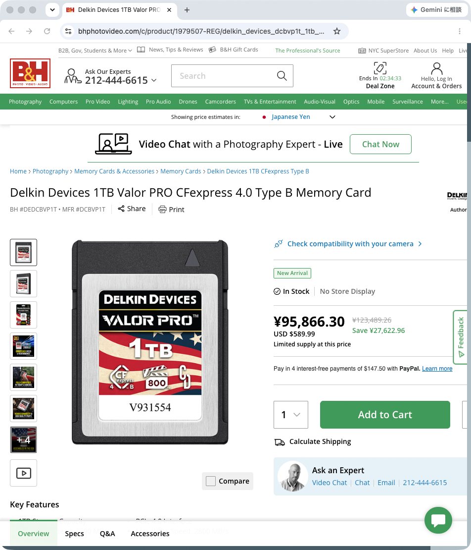 星条旗をまとったCFexpress 4.0 Type Bカード　米国製をアピール　VPG800に対応