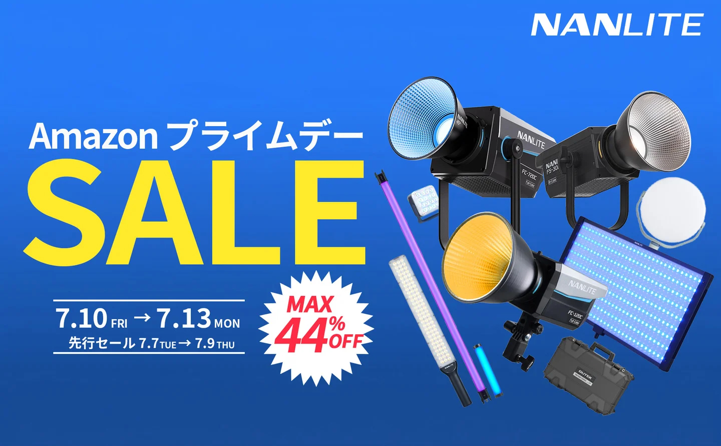 キャンペーン】VANLINKS、Amazonプライムデーで「NANLITE」「GUTEK