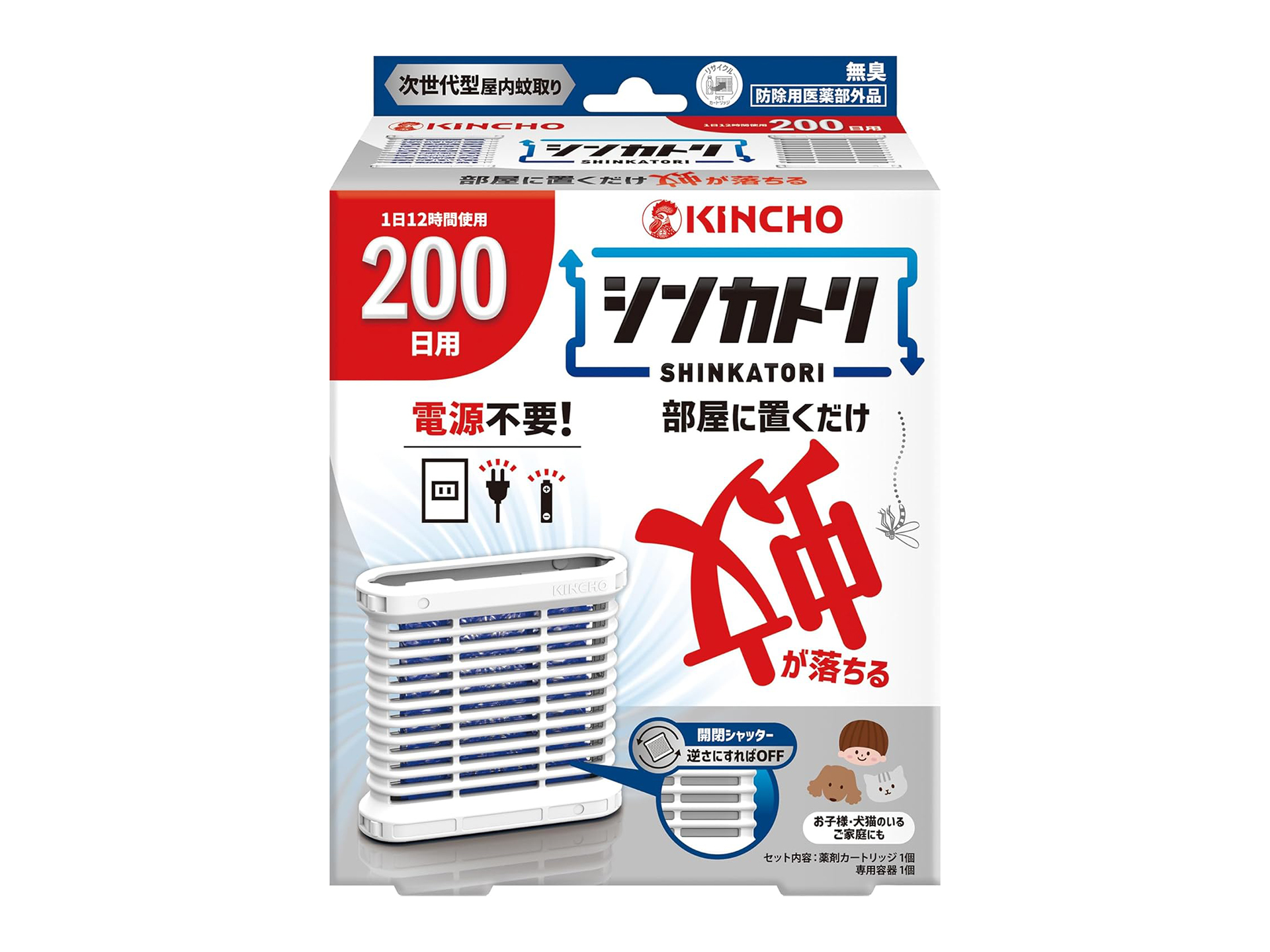 本日のお買い得商品 電池不要の蚊取りアイテム「KINCHO シンカトリ」が13%OFF