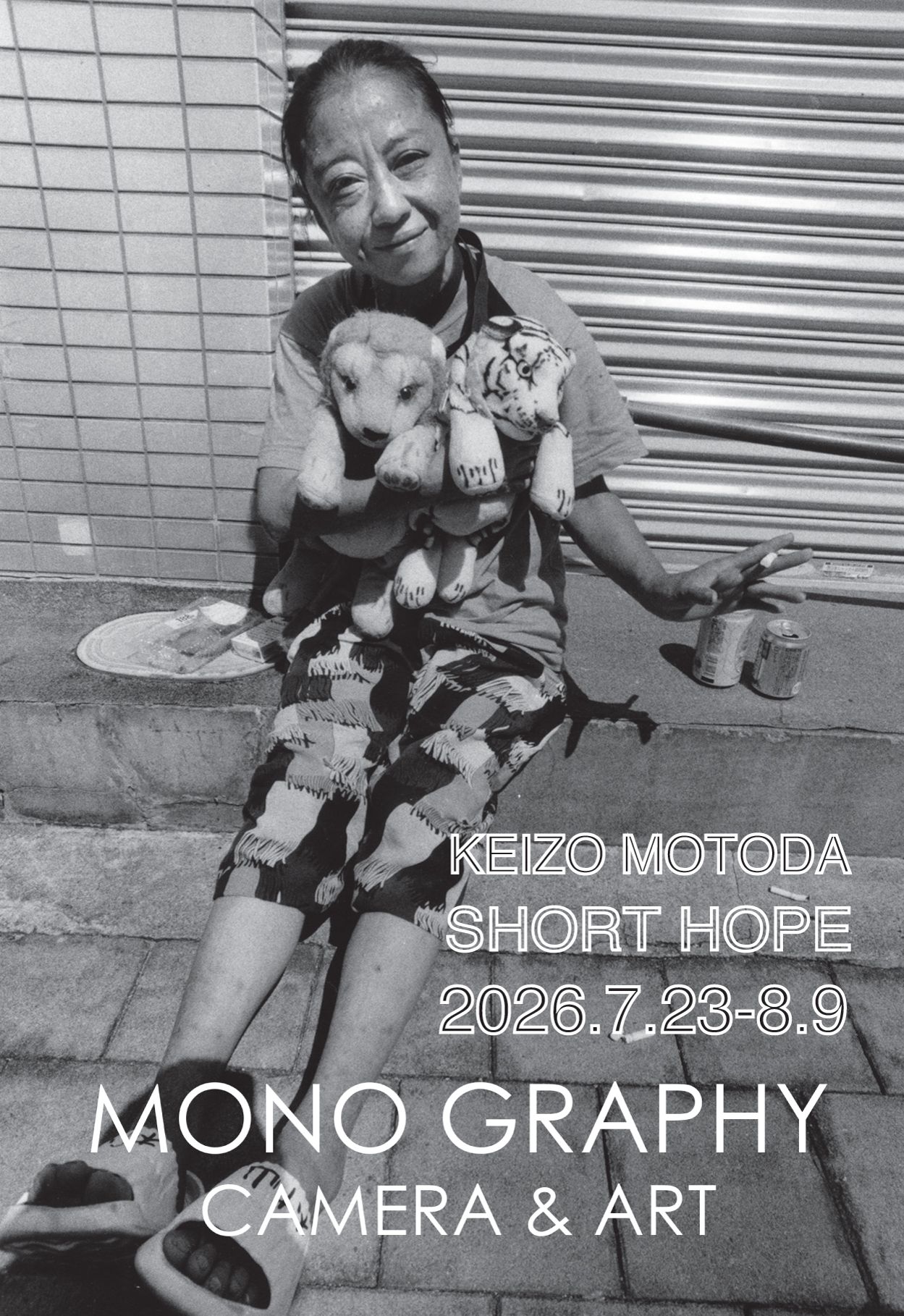 元田敬三写真展：SHORT HOPE - デジカメ Watch