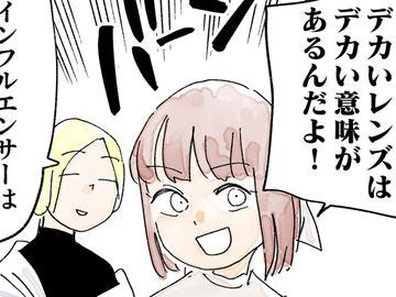 カメラバカにつける薬 in デジカメ Watch：小さくて見逃したタムロンの小型ズームって？