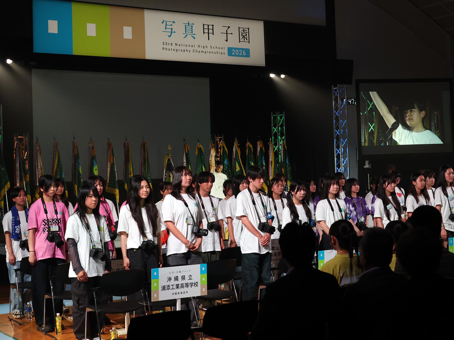 写真甲子園2026」が北海道・東川町で開幕 - デジカメ Watch