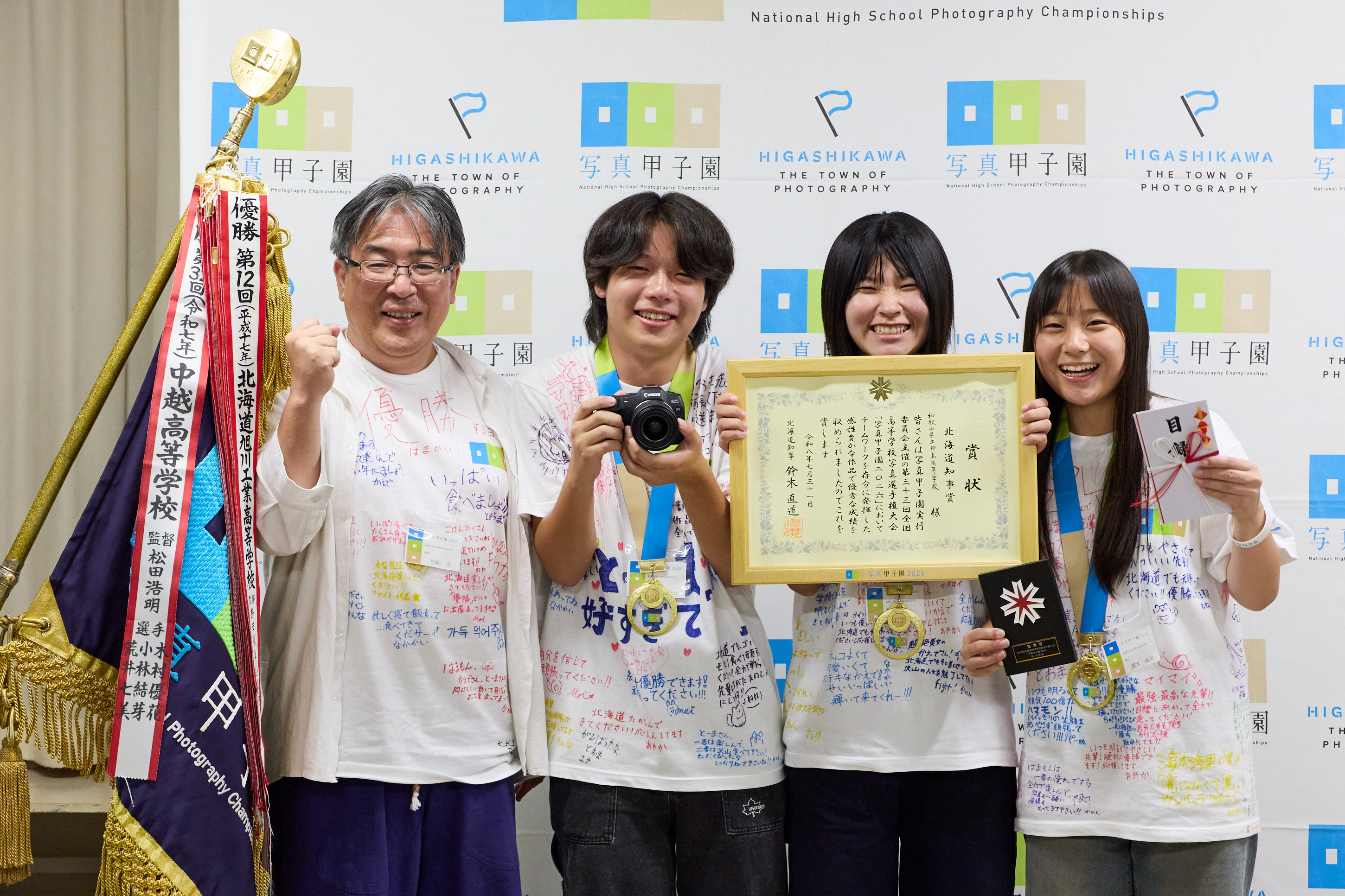 写真甲子園2026」優勝は和歌山県立神島高等学校 - デジカメ Watch
