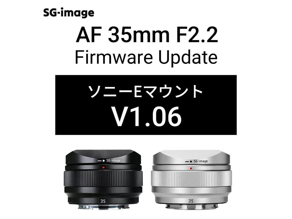 SG-imageの軽量AF単焦点レンズが「α7R VI」に対応　