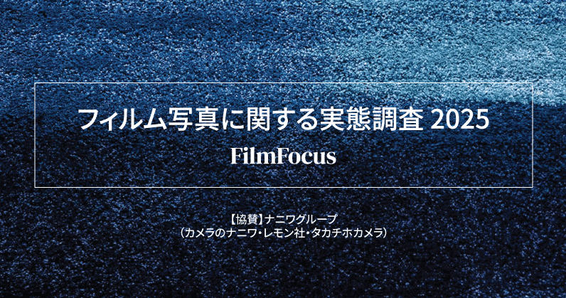 Kodakが富士フイルムを逆転 - デジカメ Watch