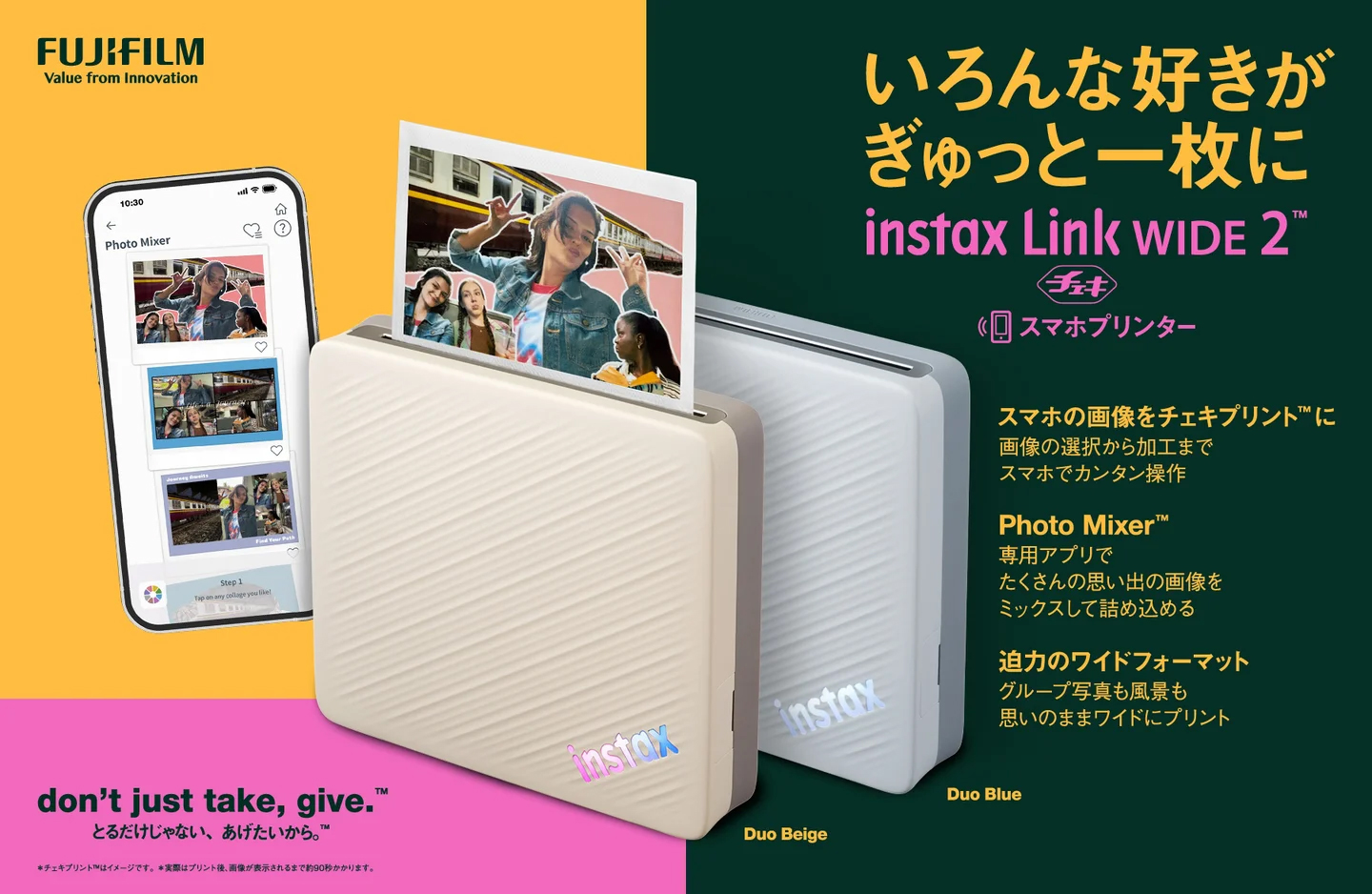 富士フイルム、ワイドフォーマット対応のスマホプリンター「instax