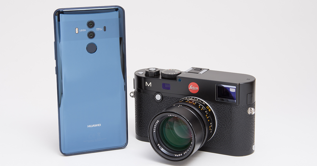 ライカのカメラ機能を搭載する「HUAWEI Mate 10 Pro」は、どこまで